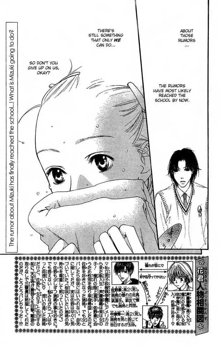 Hana Kimi Chapter 144 2